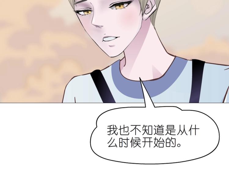 第19话 你为什么喜欢我？(1/2)-第19话