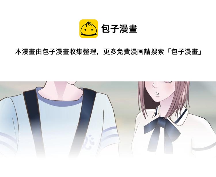 第19话 你为什么喜欢我？(1/2)-第19话
