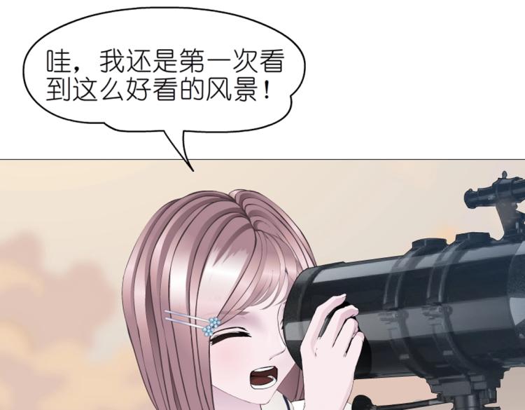 第19话 你为什么喜欢我？(1/2)-第19话
