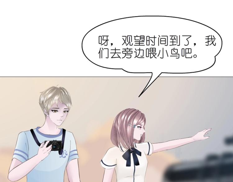 第19话 你为什么喜欢我？(1/2)-第19话