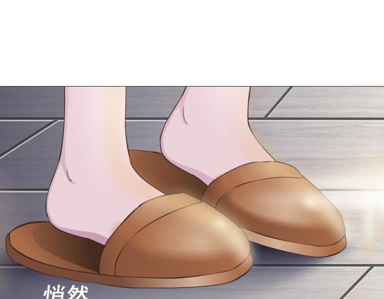 第21话 扑倒之后该干嘛？(1/2)-第21话