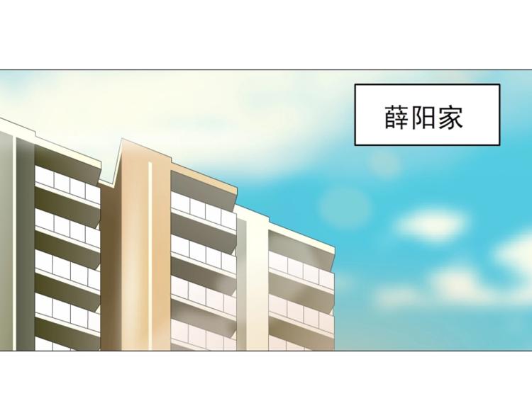 第21话 扑倒之后该干嘛？(1/2)-第21话