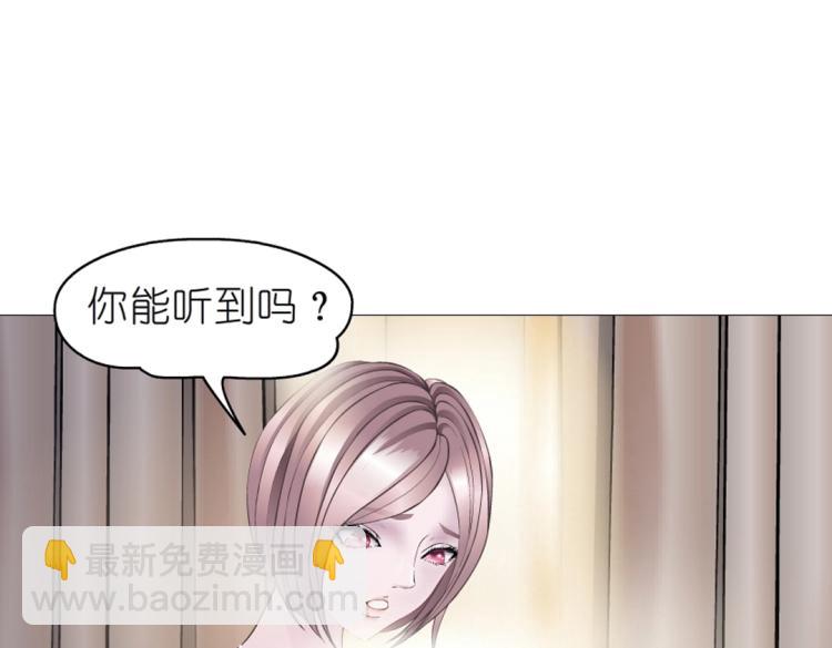 第21话 扑倒之后该干嘛？(1/2)-第21话