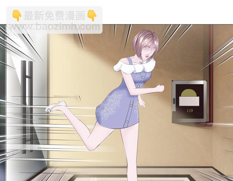 第21话 扑倒之后该干嘛？(1/2)-第21话