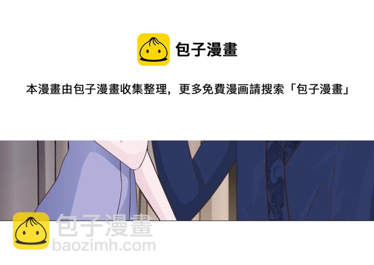 第21话 扑倒之后该干嘛？(1/2)-第21话