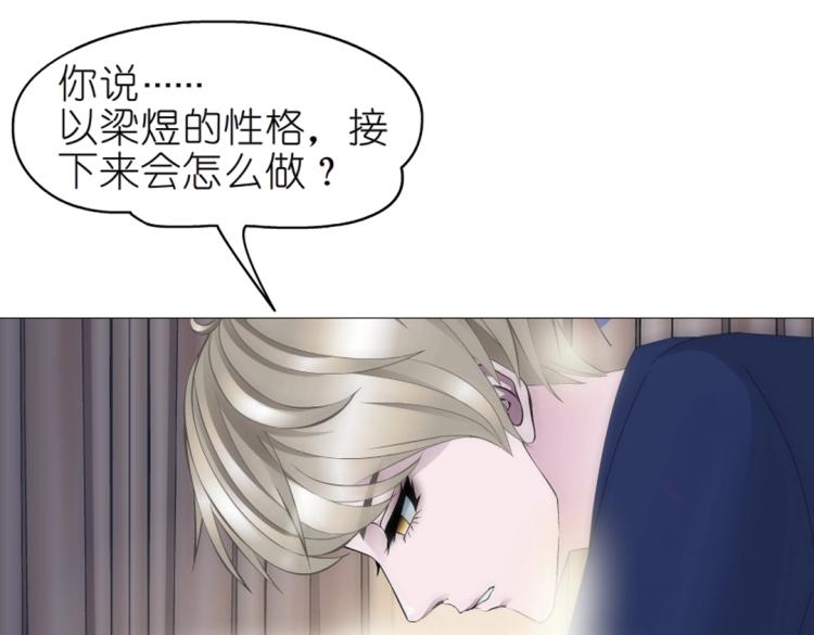 第21话 扑倒之后该干嘛？(1/2)-第21话