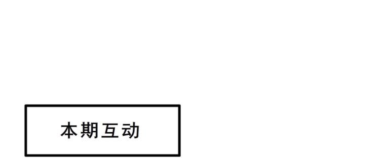 第21话 扑倒之后该干嘛？(1/2)-第21话