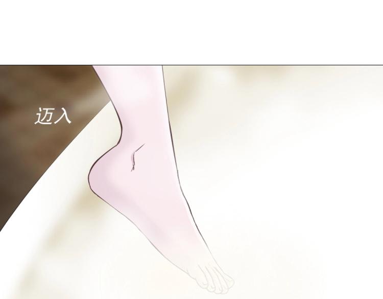 第23话 你这只骚狐狸！(1/2)-第23话