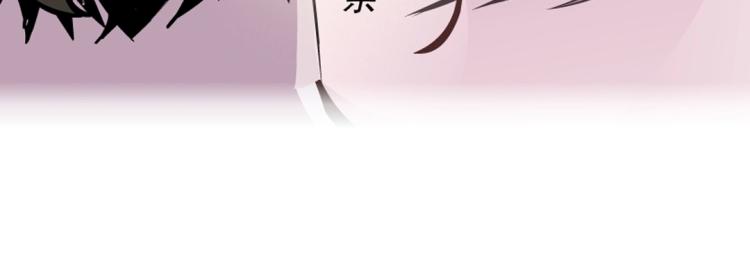 第23话 你这只骚狐狸！(1/2)-第23话