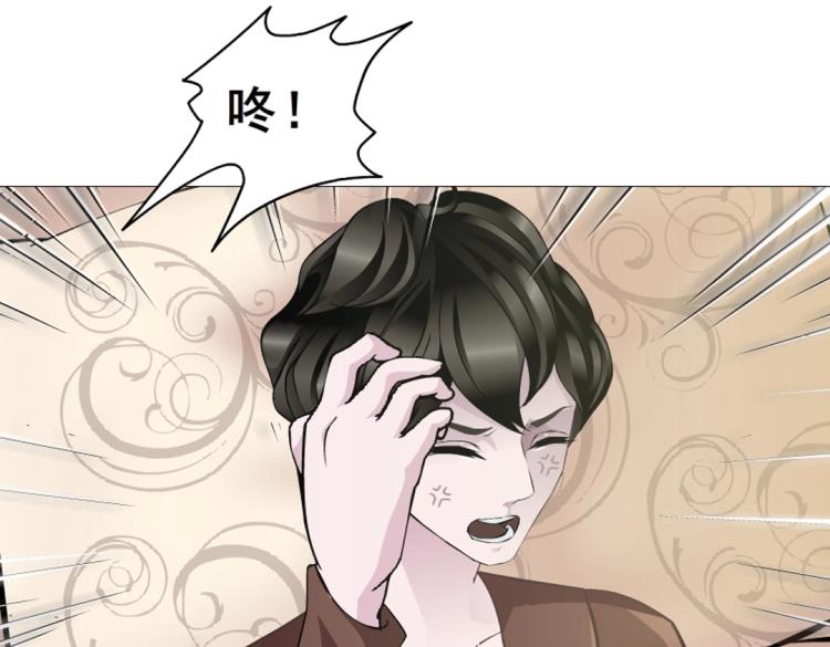 第23话 你这只骚狐狸！(1/2)-第23话