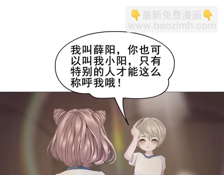 第3话 搏上位的坏女人(1/2)-第3话