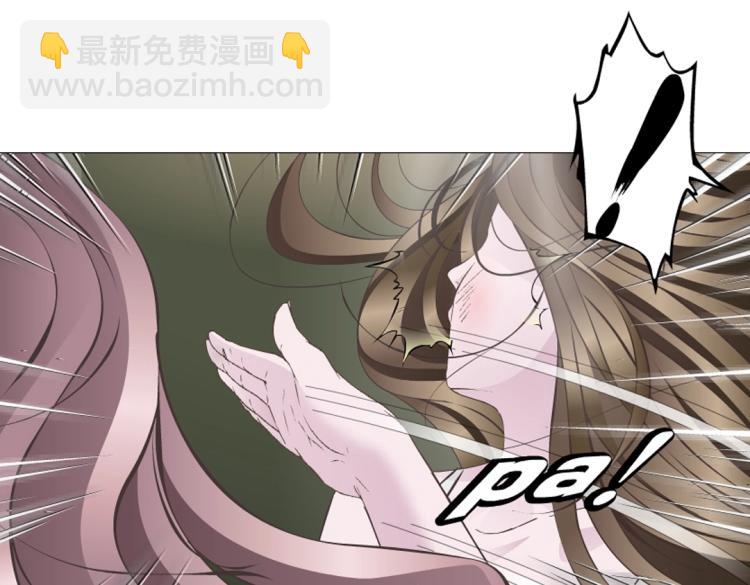 第3话 搏上位的坏女人(1/2)-第3话