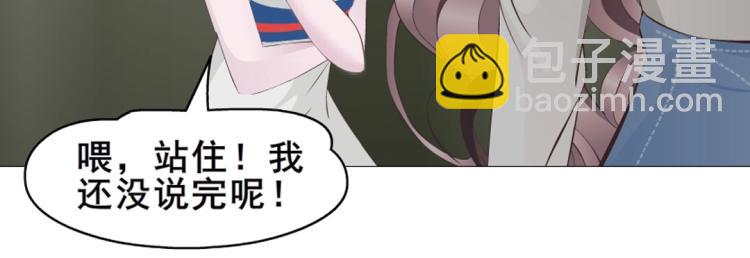 第3话 搏上位的坏女人(1/2)-第3话