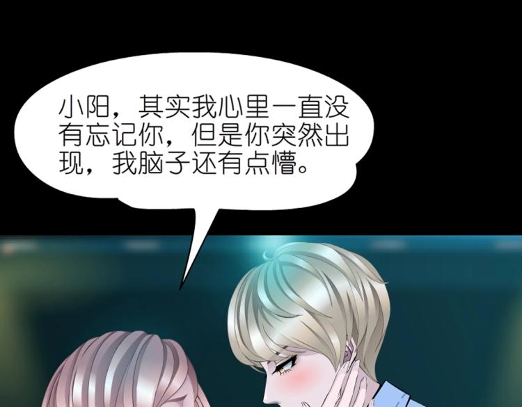 第31话 今晚怎么这么倒霉(1/2)-第31话