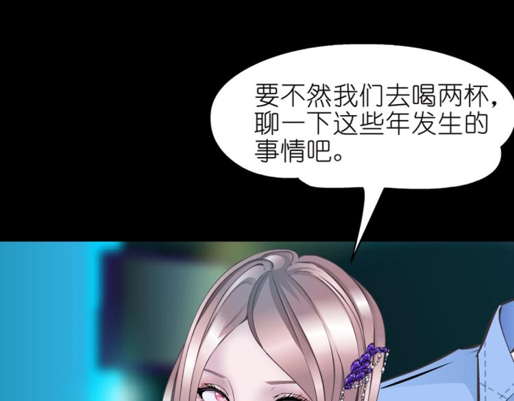 第31话 今晚怎么这么倒霉(1/2)-第31话