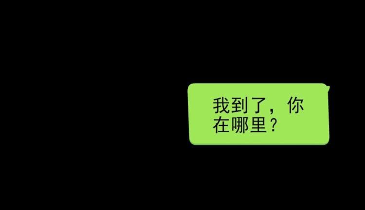 第31话 今晚怎么这么倒霉(1/2)-第31话