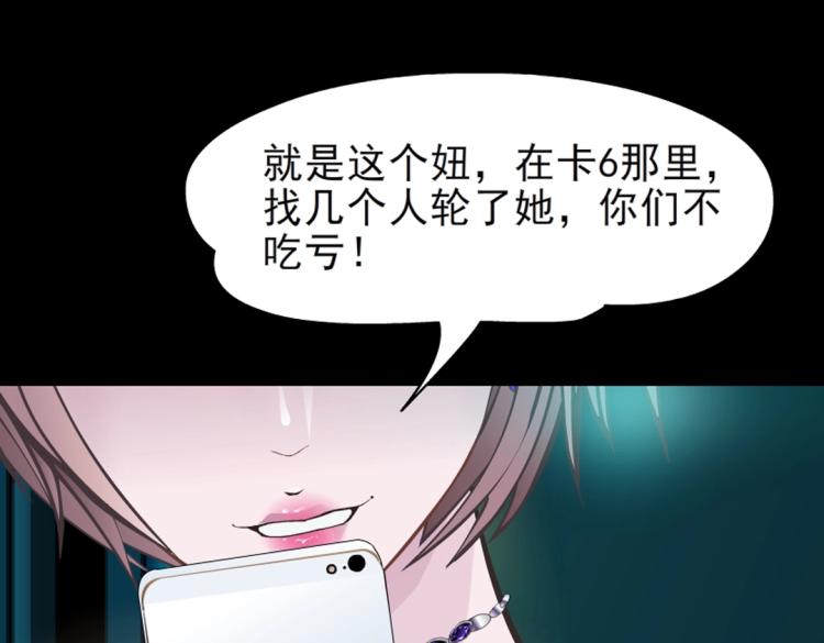 第31话 今晚怎么这么倒霉(1/2)-第31话