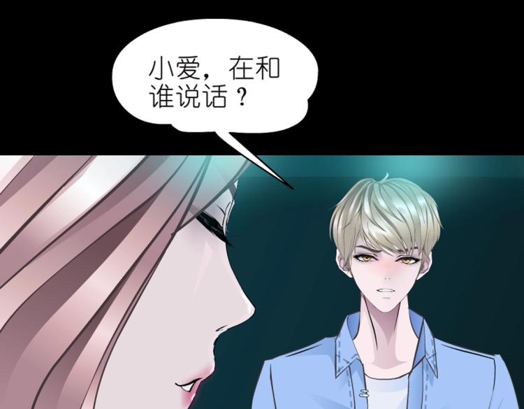 第31话 今晚怎么这么倒霉(1/2)-第31话