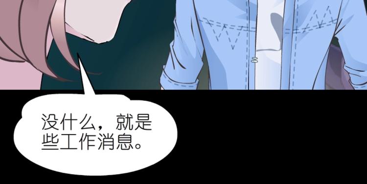 第31话 今晚怎么这么倒霉(1/2)-第31话