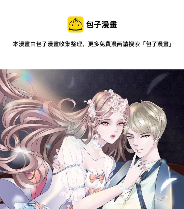 第33话 惩罚(1/2)-第33话