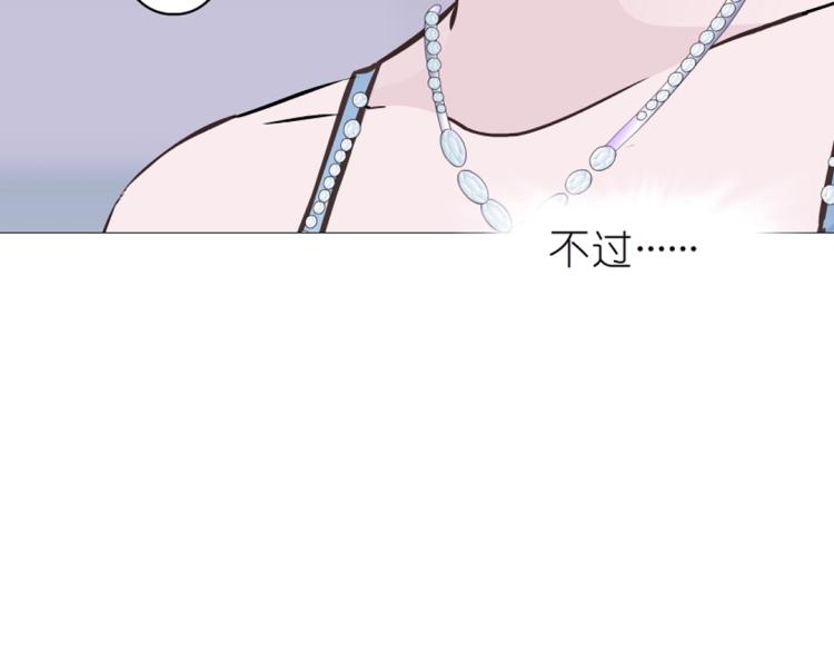第33话 惩罚(1/2)-第33话