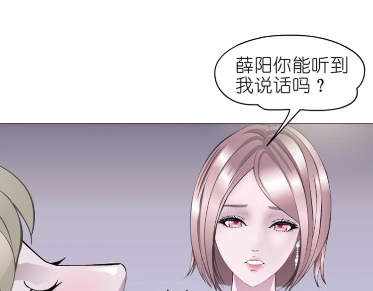 第33话 惩罚(1/2)-第33话