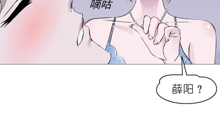 第33话 惩罚(1/2)-第33话