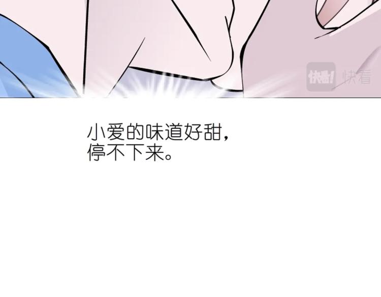 第33话 惩罚(1/2)-第33话