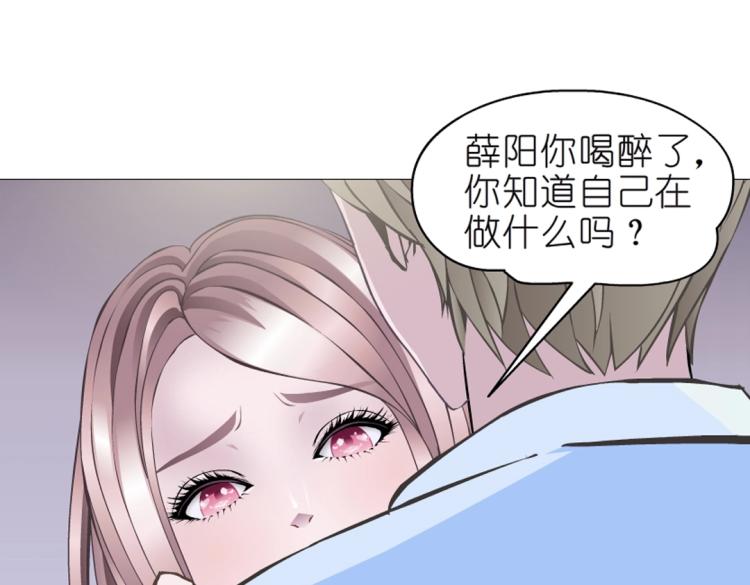 第33话 惩罚(1/2)-第33话