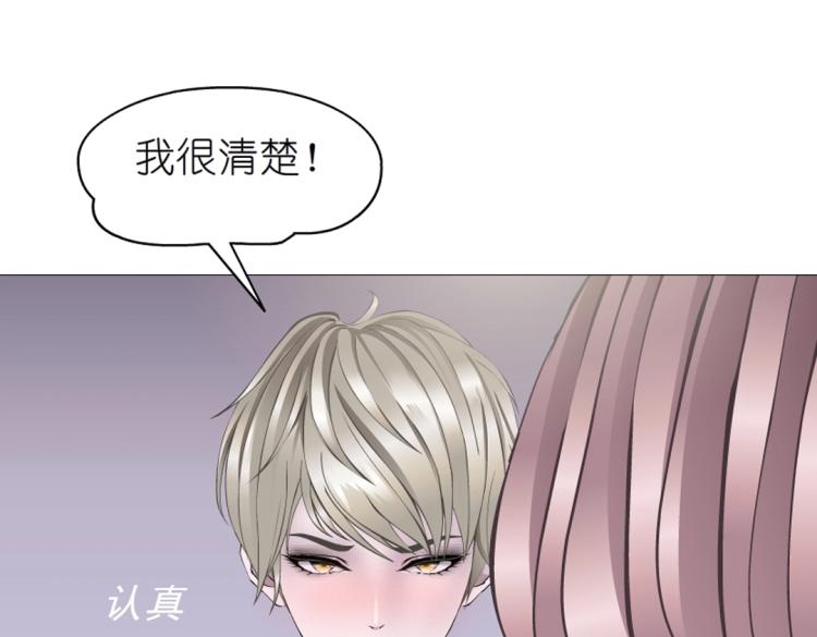 第33话 惩罚(1/2)-第33话