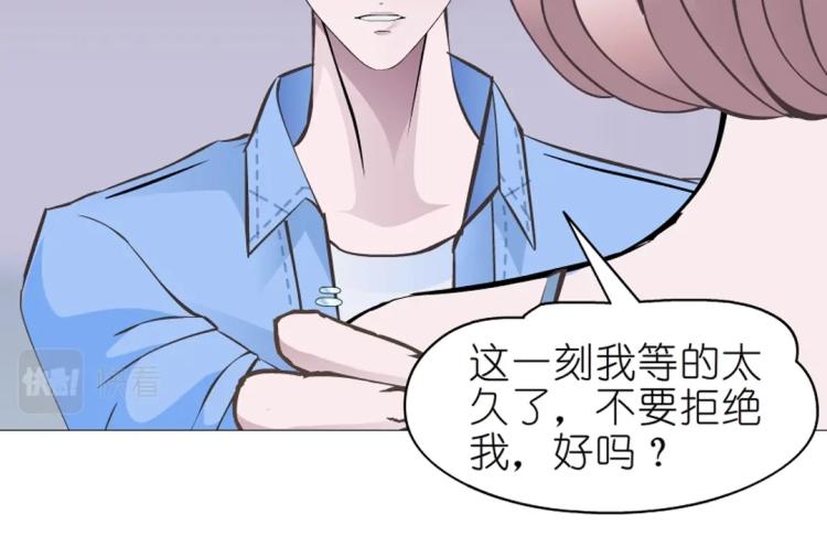 第33话 惩罚(1/2)-第33话