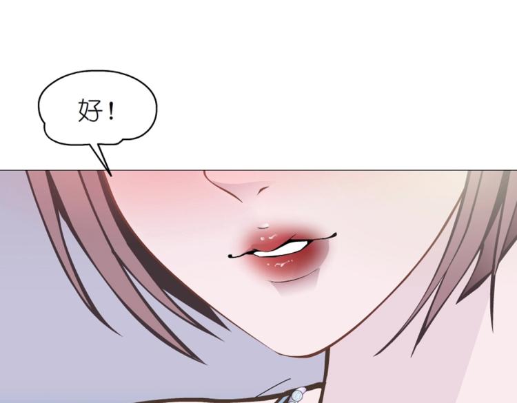 第33话 惩罚(1/2)-第33话