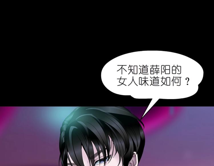 第33话 惩罚(1/2)-第33话