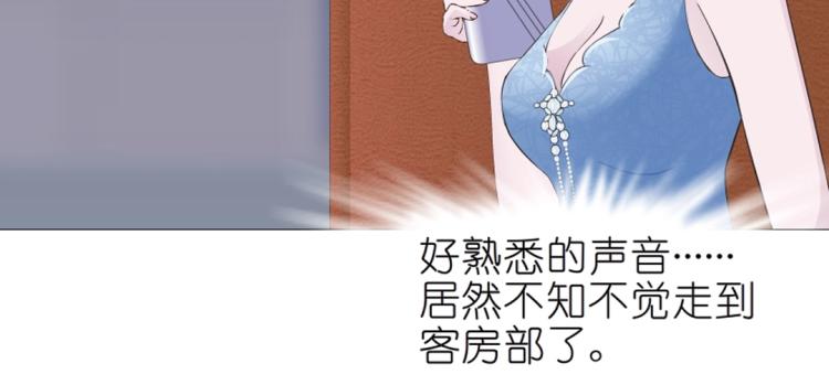 第33话 惩罚(1/2)-第33话