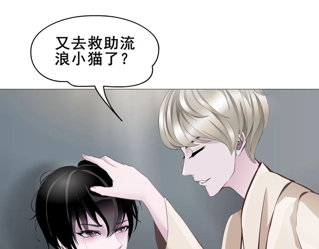 第5话 网络暴力(1/2)-第5话