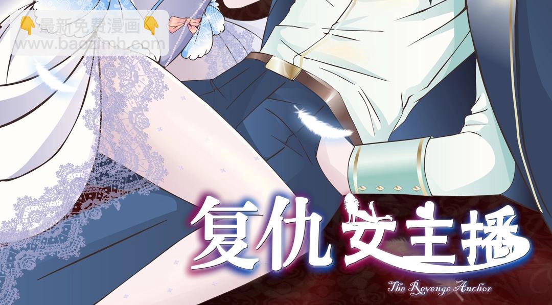第35话 我才是公主殿下！(1/2)-第35话