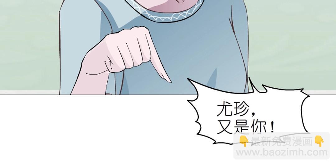 第35话 我才是公主殿下！(1/2)-第35话