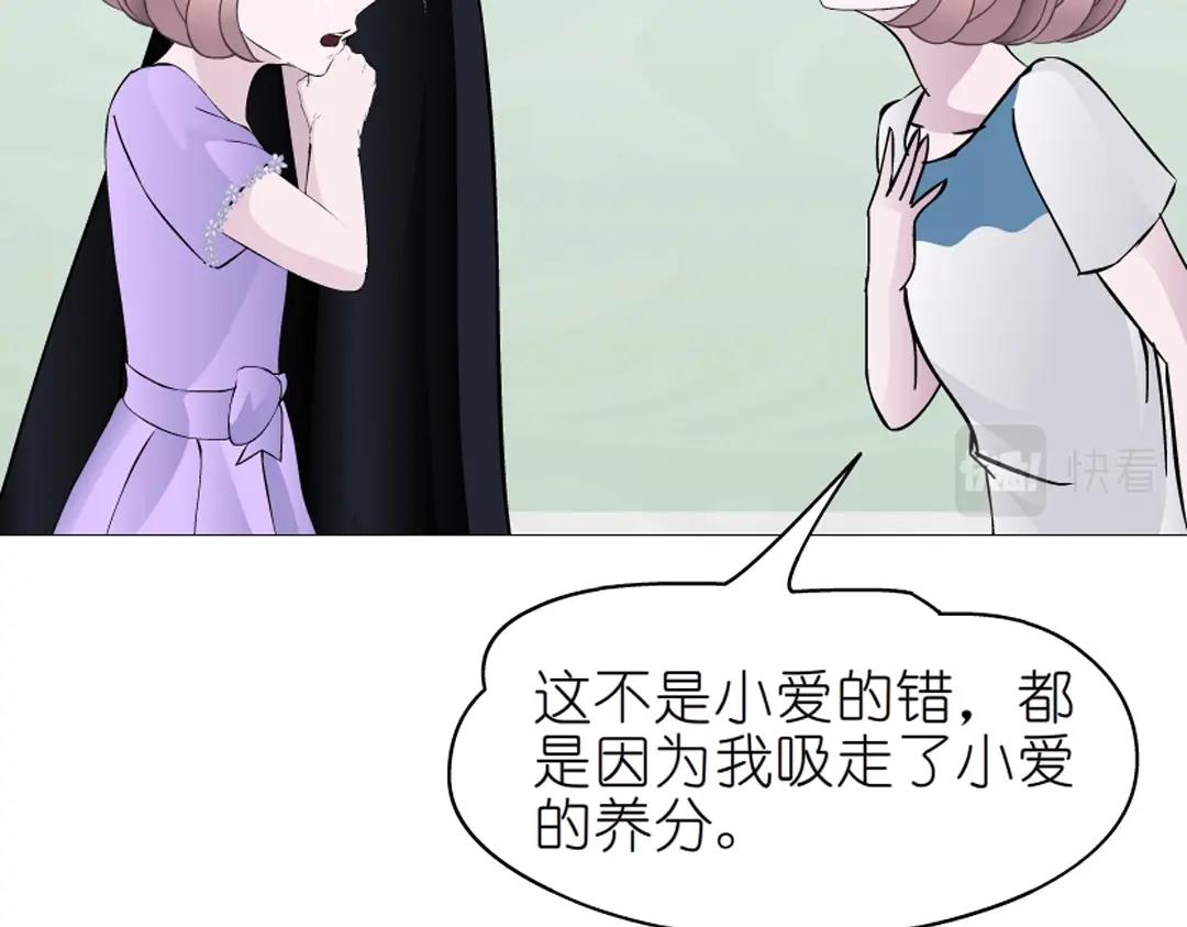 第35话 我才是公主殿下！(1/2)-第35话