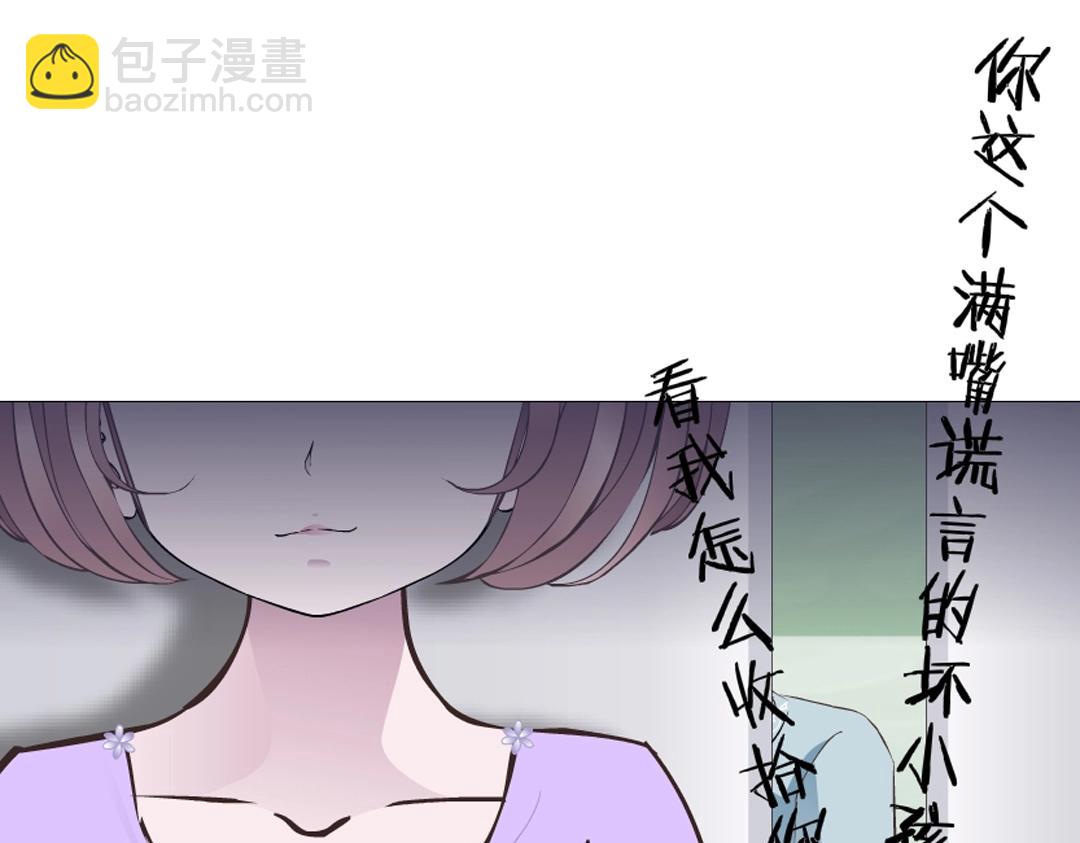 第35话 我才是公主殿下！(1/2)-第35话