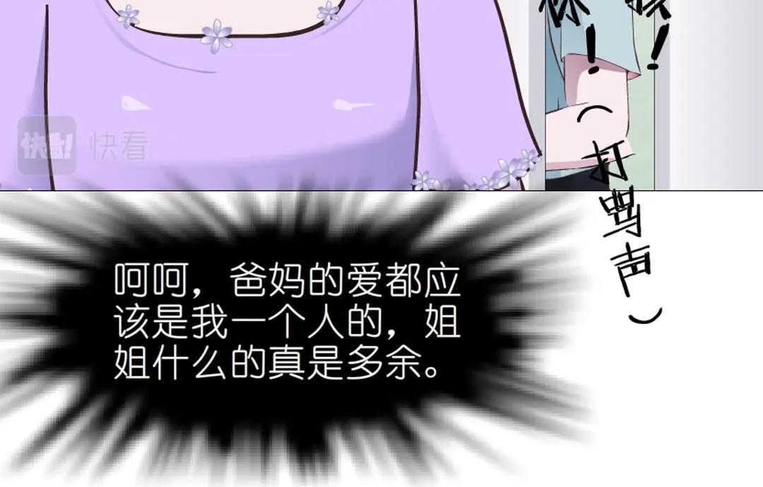 第35话 我才是公主殿下！(1/2)-第35话