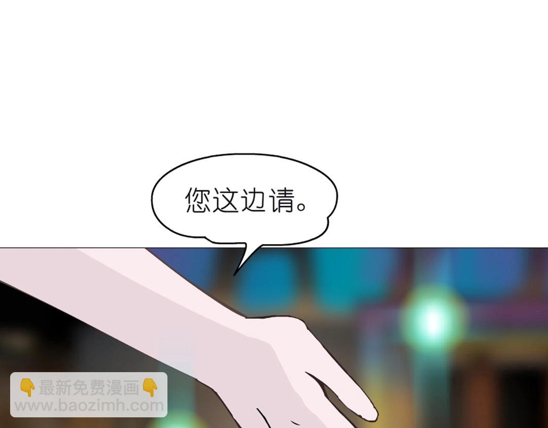 第37话 暗潮涌动(1/2)-第37话