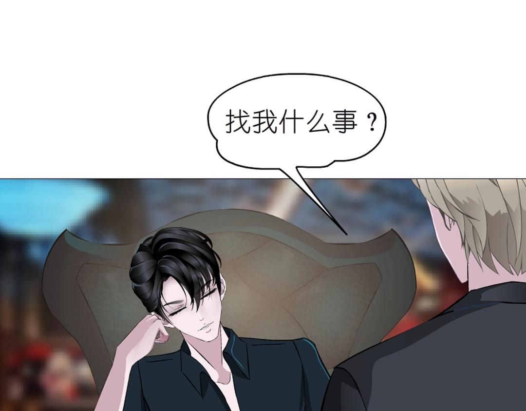 第37话 暗潮涌动(1/2)-第37话