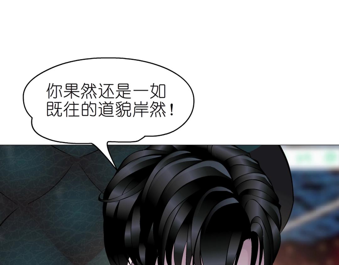 第37话 暗潮涌动(1/2)-第37话