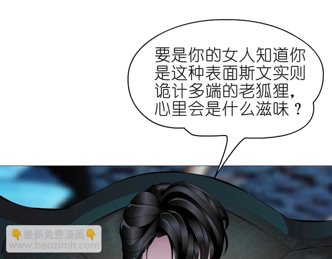 第37话 暗潮涌动(1/2)-第37话
