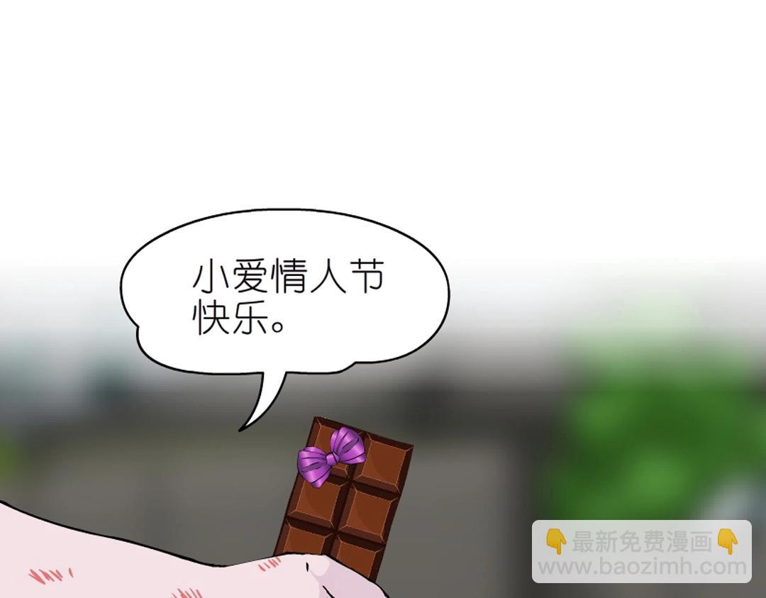 第39话 阴差阳错(1/2)-第39话