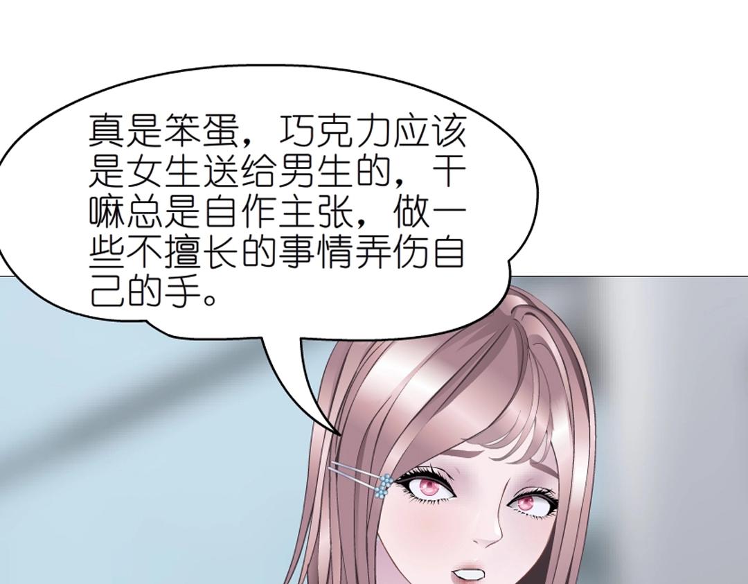 第39话 阴差阳错(1/2)-第39话