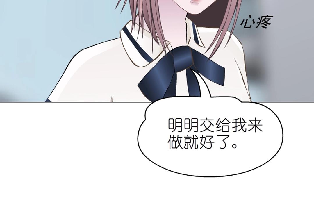 第39话 阴差阳错(1/2)-第39话