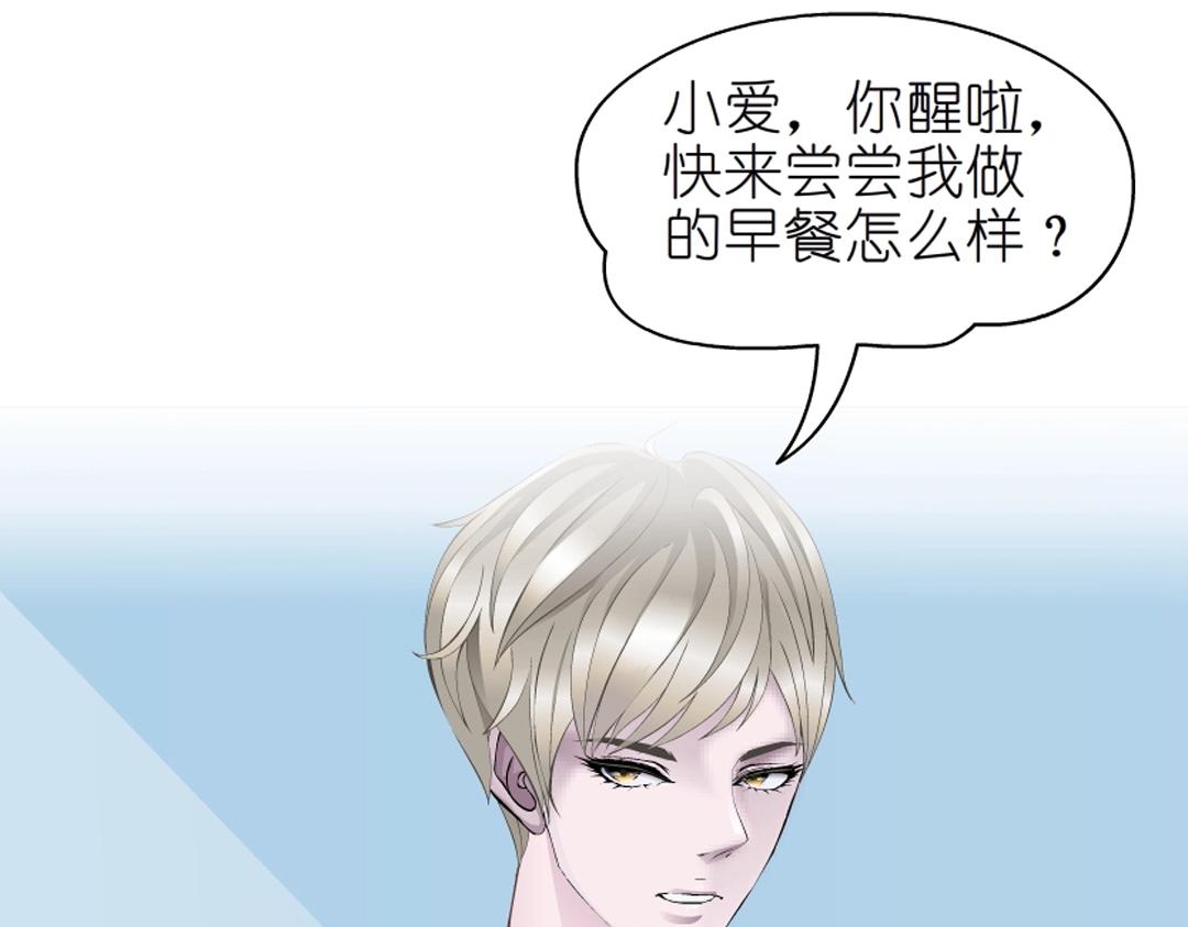 第39话 阴差阳错(1/2)-第39话