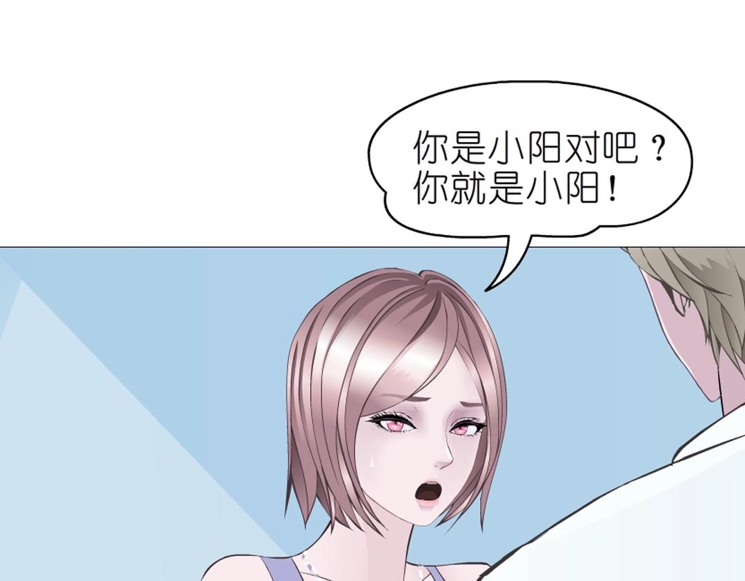 第39话 阴差阳错(1/2)-第39话