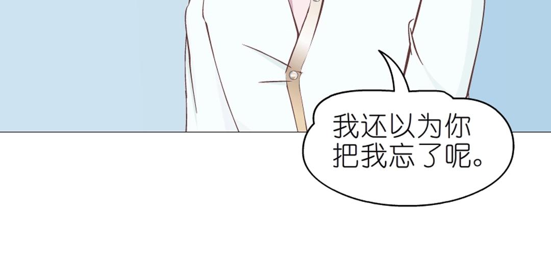 第39话 阴差阳错(1/2)-第39话